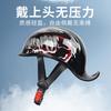 Retro-style Inverted Tail Helmet, Suitable for Both Men and Women To Ride In All Seasons; Lightweight Spoon-shaped Helmet