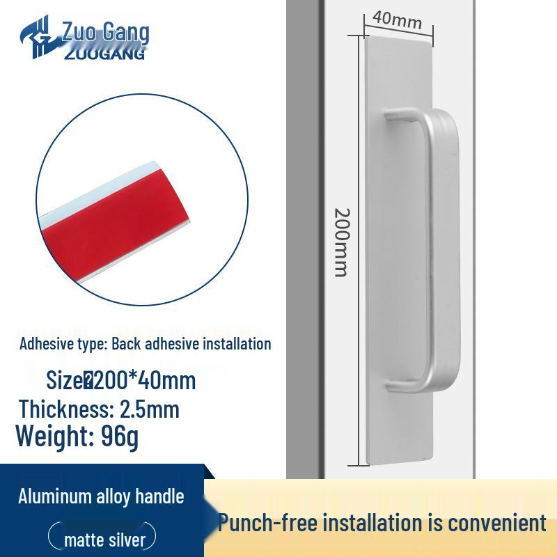 

Стальная самоклеящаяся ручка для раздвижных дверей из алюминиевого сплава для кухонных шкафов и балконов