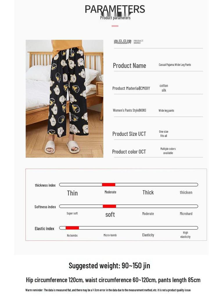 Women's Summer Pajama Pants - Cotton & Rayon, Thin Style, Wide-Leg, Loose Fit, Ideal for Spring & Autumn, Suitable for Home or Outdoors.