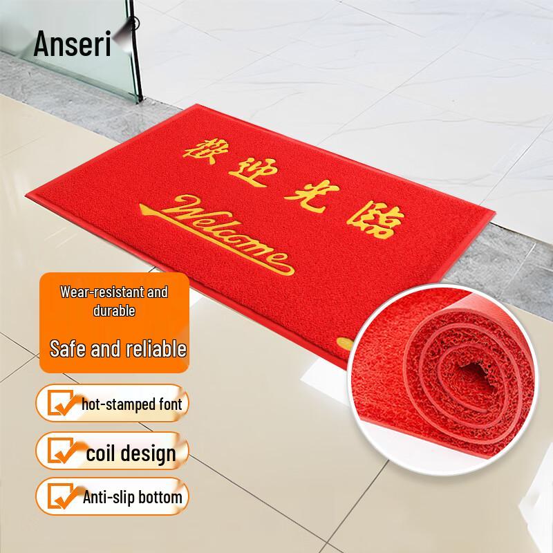 PVC Coil Non-Slip Floor Mat