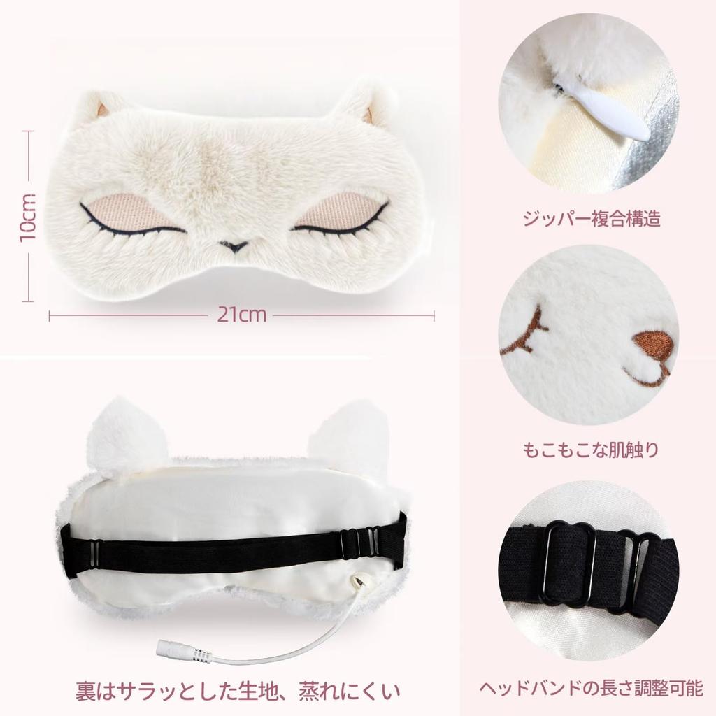 Joycorex Lekka Maska na Oczy na Gorąco z Automatyczną Temperaturą, Zdalnym Sterowaniem, Możliwością Prania i Japońską Puszystą, Idealna do Snu i Urocza Lisia, Zasilana przez USB