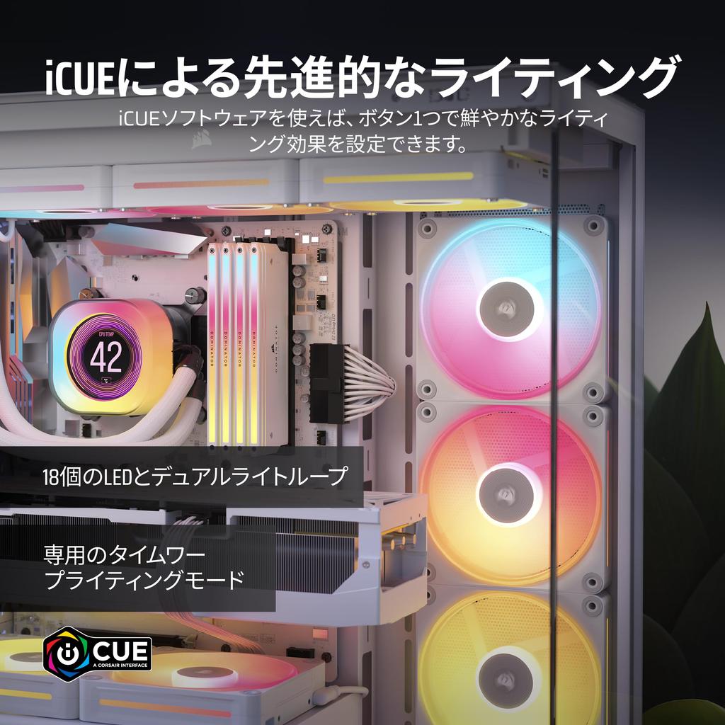 CORSAIR iCUE LINK RGB WEISS Dual Reverse Lüfter Starter Kit LX140-R CO-9051056-WW