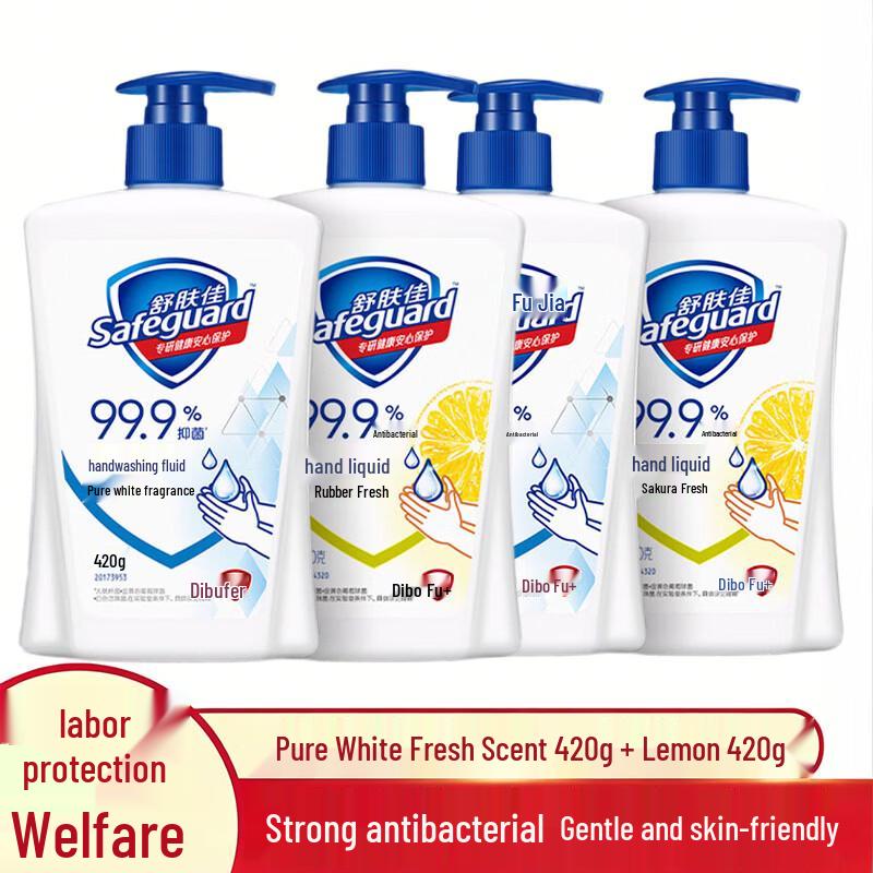 Набор антибактериального мыла для рук Safeguard