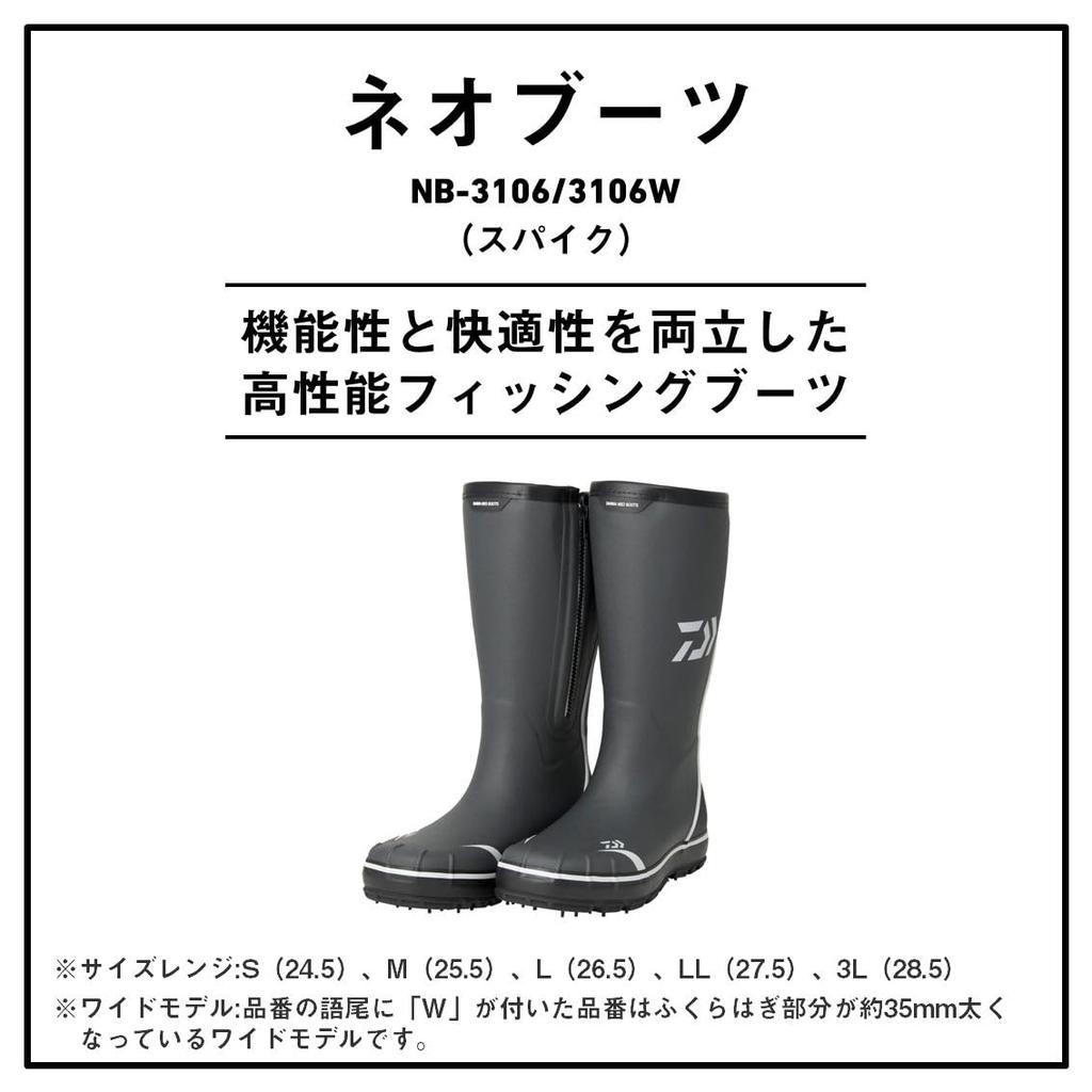 DAIWA Fishing Boots Gray LL NB-3106W (Wide)