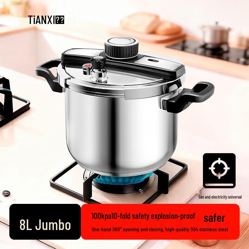 

Tianxi 8L Explosion-Proof 304 Stainless Steel Pressure Cooker
