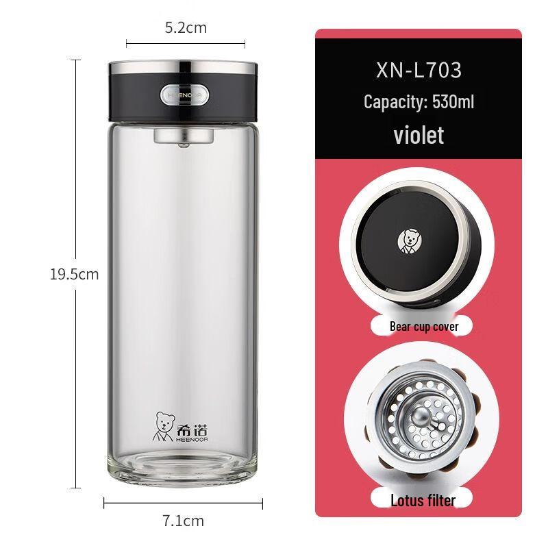 Xino Portable Borosilicate Glass Cup
