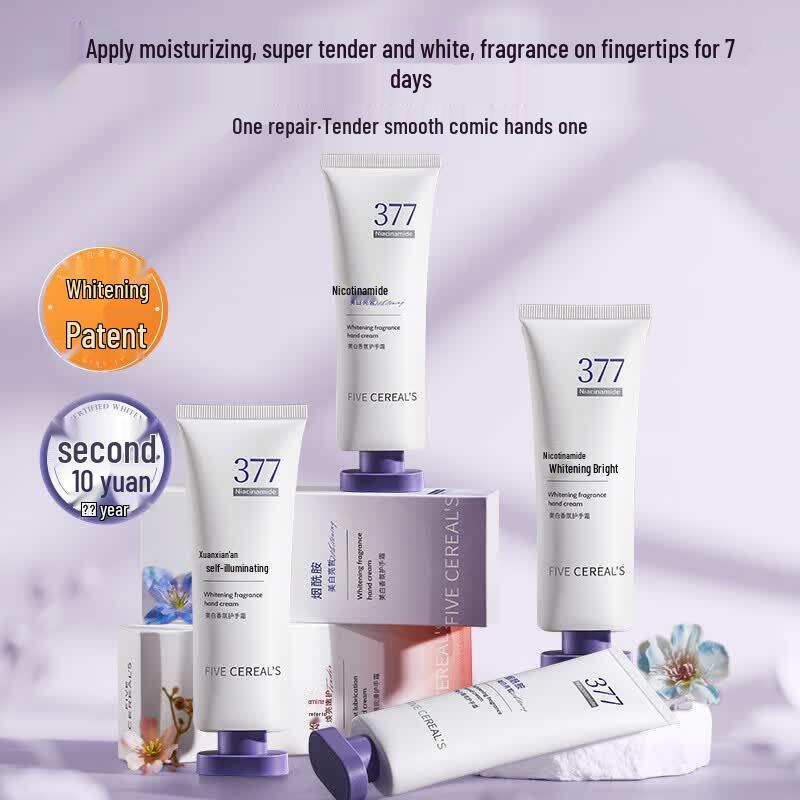 Hanfang Wugu Whitening Fragrant Hand Cream