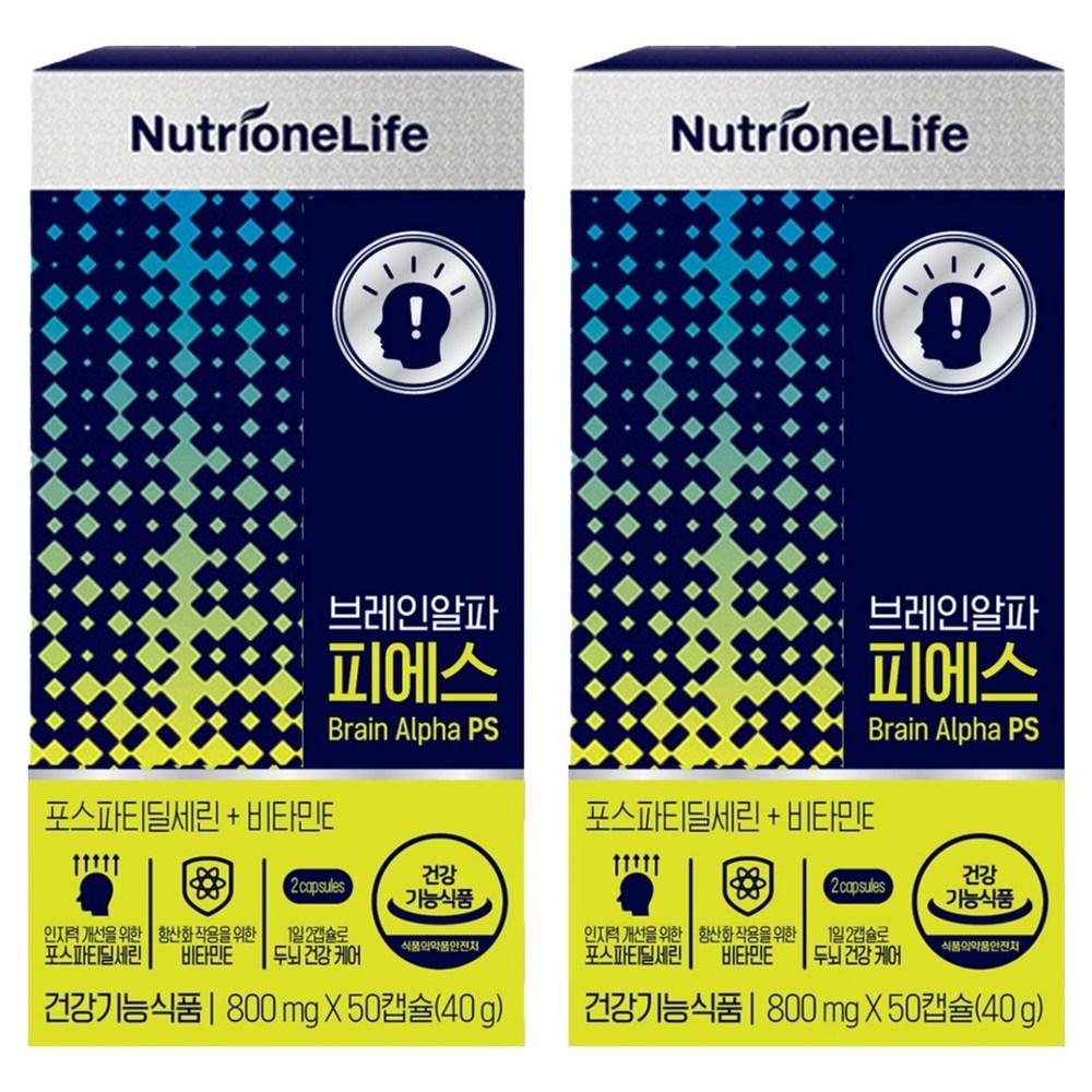NutriOne Brain Alpha PS Supplement 50 Tablets 2 pcs