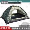 Camouflage Outdoor Camping Tent