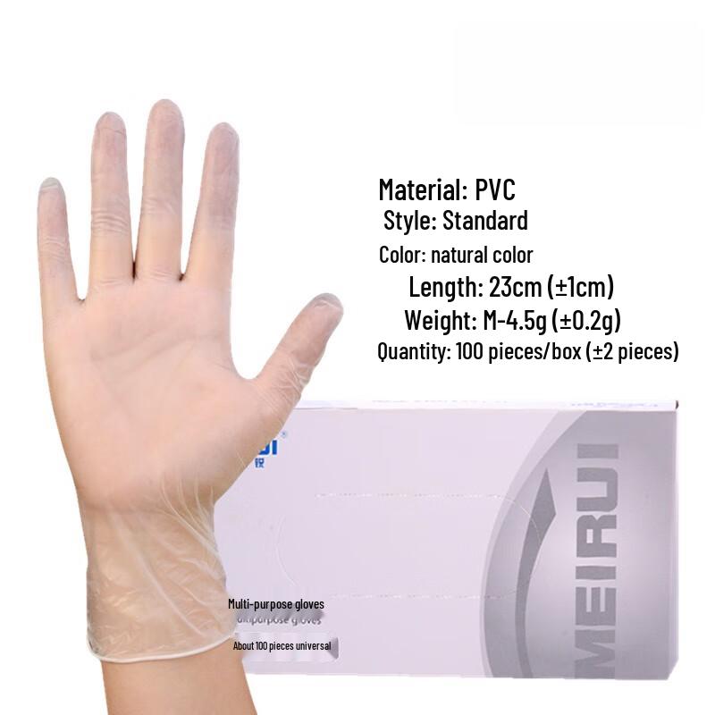 

Thickened Transparent PVC Disposable Gloves