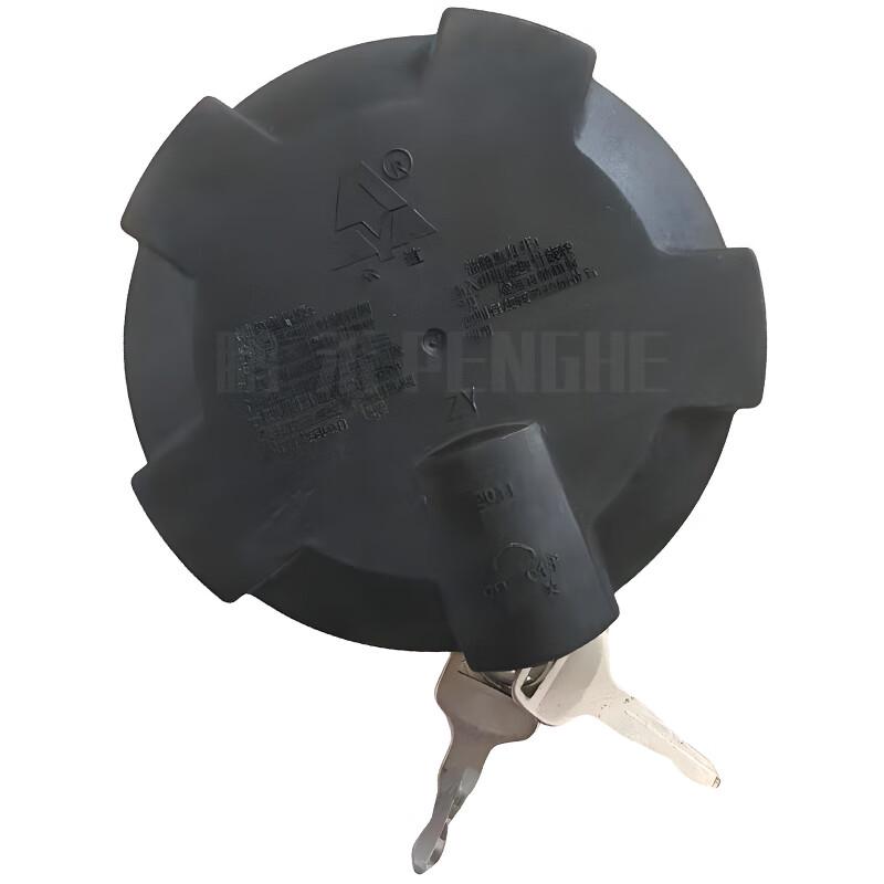Penghe HY2220/HY2150 Fuel Tank Cap