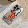 For Iphone 14 Pro Max Case Shore Flower Planted Tokyo Silicone Cover For Iphone 15 17 13 Air 12 14 Plus 11 Soft Cover Funda