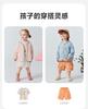 [Little Sea Breeze] Mini Balabala Men's and Women's Sunscreen Clothes for Baby Styling Cool Storage Bag UPF50+