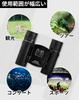 20x Binoculars Ideal for Children and Women BAK4 Optical and Dustproof for Live and with Neck Strap and Storage Case [Ultra-Lightweight (134g) + Lens]
