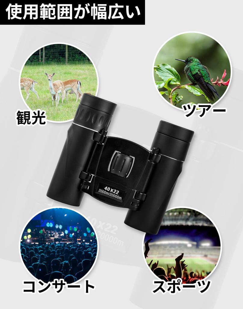 20x Binoculars Ideal for Children and Women BAK4 Optical and Dustproof for Live and with Neck Strap and Storage Case [Ultra-Lightweight (134g) + Lens]