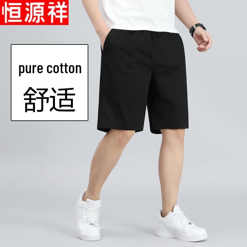 Hengyuanxiang Men s Summer Cotton Casual Shorts 2XL