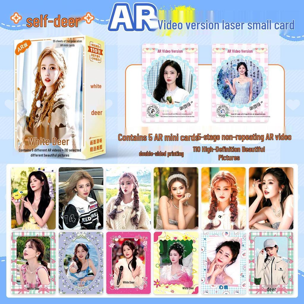 Self-Printed Celebrity Photocards with Ju Jingyi & Bai Lu AR Cards - Anime Postcard Box Set