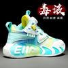 Classmate Boys Sports Shoes 2025 Spring and Summer New Children's Basketball Shoes Medium and Older Boys Soft-soled Running Shoes Tide