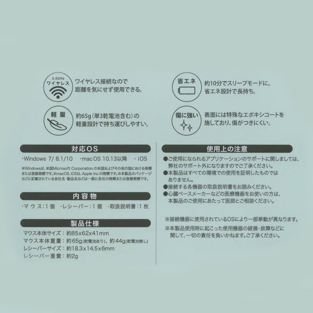 Sunstar Stationery Butt Mouse [Golden] Wireless, Lightweight, Energy-Saving, Cute Hamster Design, S8102708