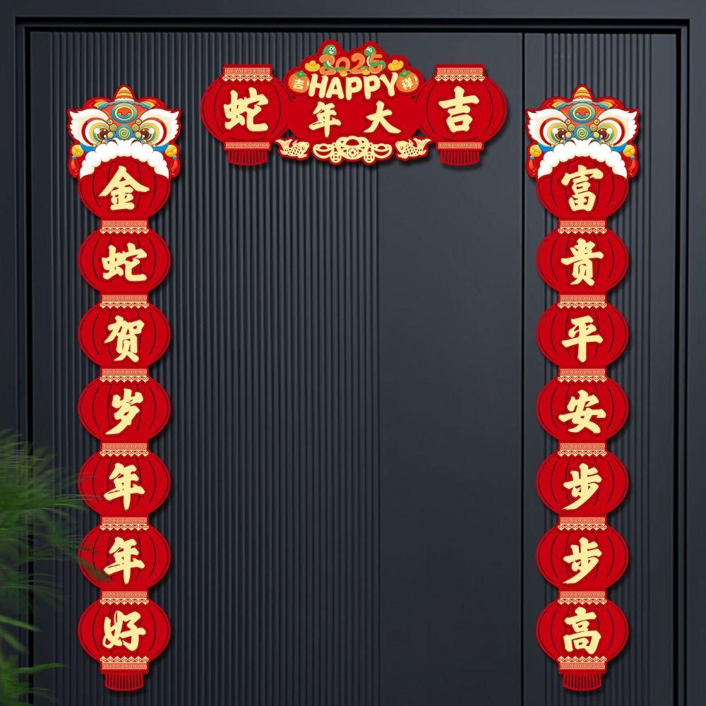 

Reusable Spring Festival Magnetic Couplets Traditional Door Stickers Living Room