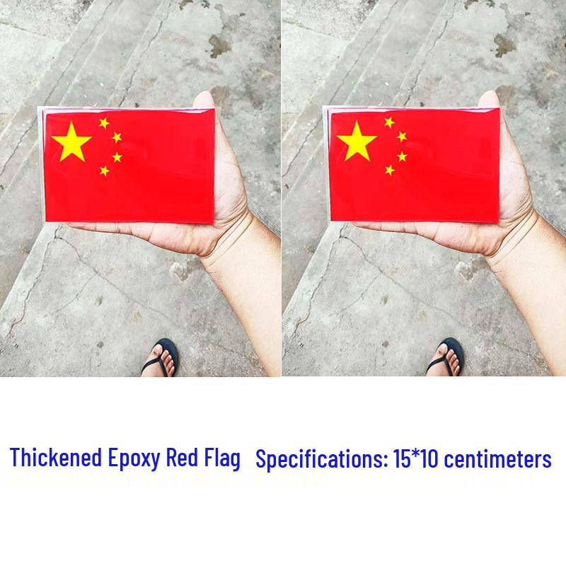 Reflective Crystal Epoxy Red Flag Chinese Character Car Decal