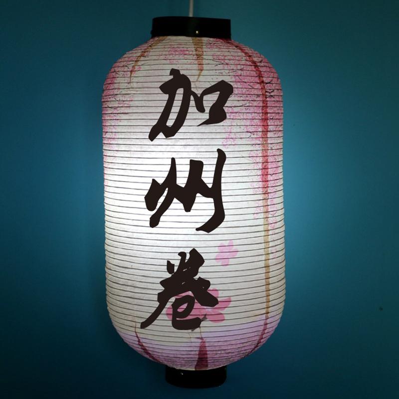 50*25cm Traditional Japanese Style Paper Lantern Izakaya Bistro Ramen Sashimi Restaurant Pub Decor Hanging Lantern Advertising