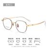 High-quality, ultra-lightweight pure titanium eyeglass frames Polygon Oval Box Small frame Large Frame Danyang eyewear frames