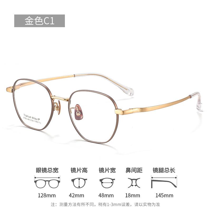 High-quality, ultra-lightweight pure titanium eyeglass frames Polygon Oval Box Small frame Large Frame Danyang eyewear frames