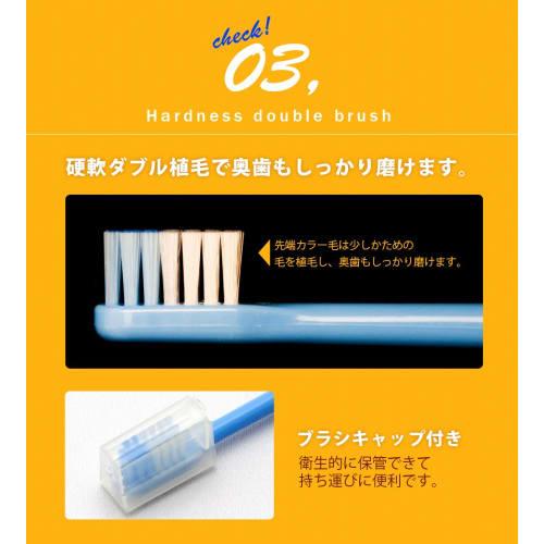 Dr. Beaver Dreamy Toothbrush for Elementary School Students (5-Piece Set x 2)