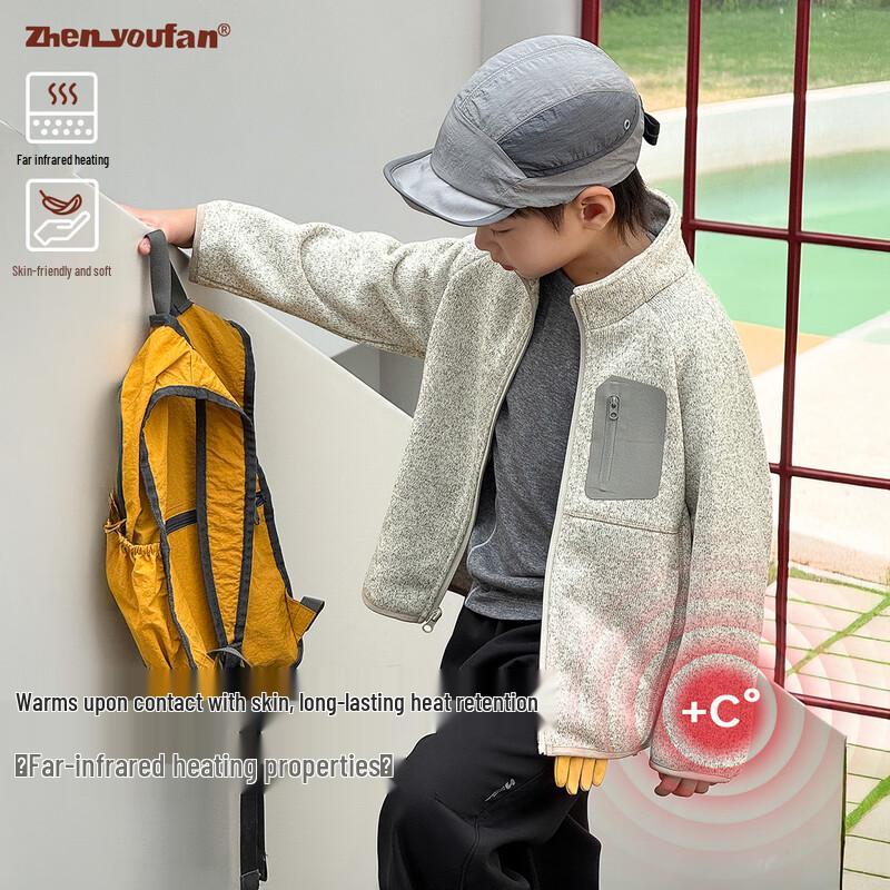 Boys Plush Warm Fleece Jacket 120