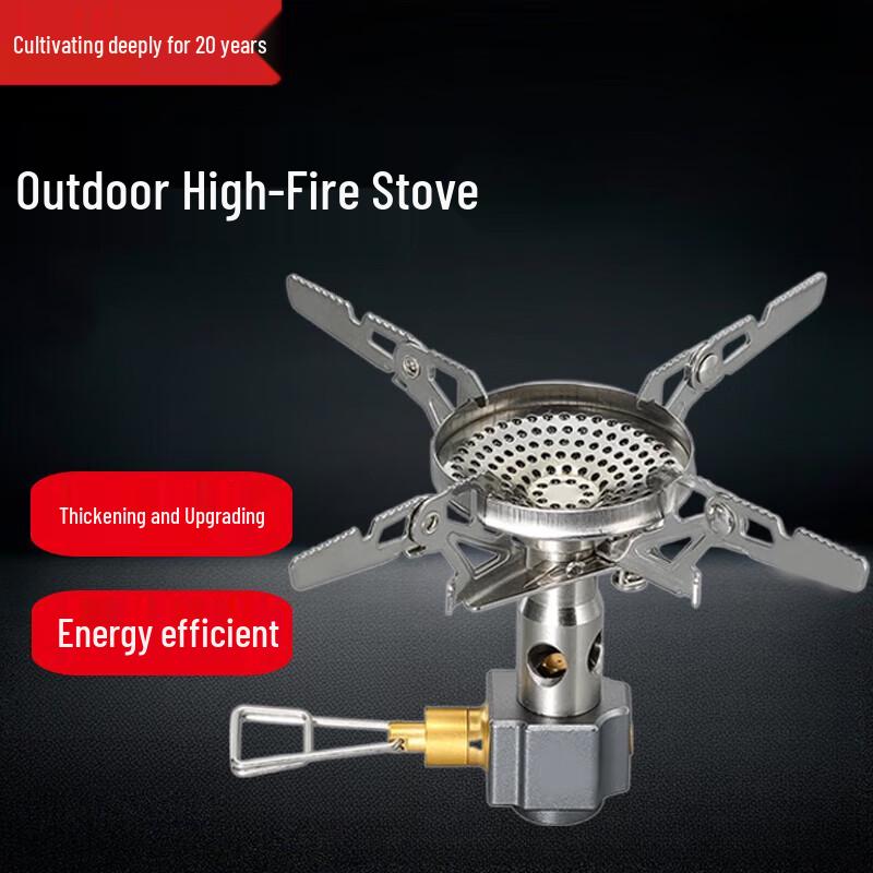 Beifu Outdoor Windproof Portable Gas Stove