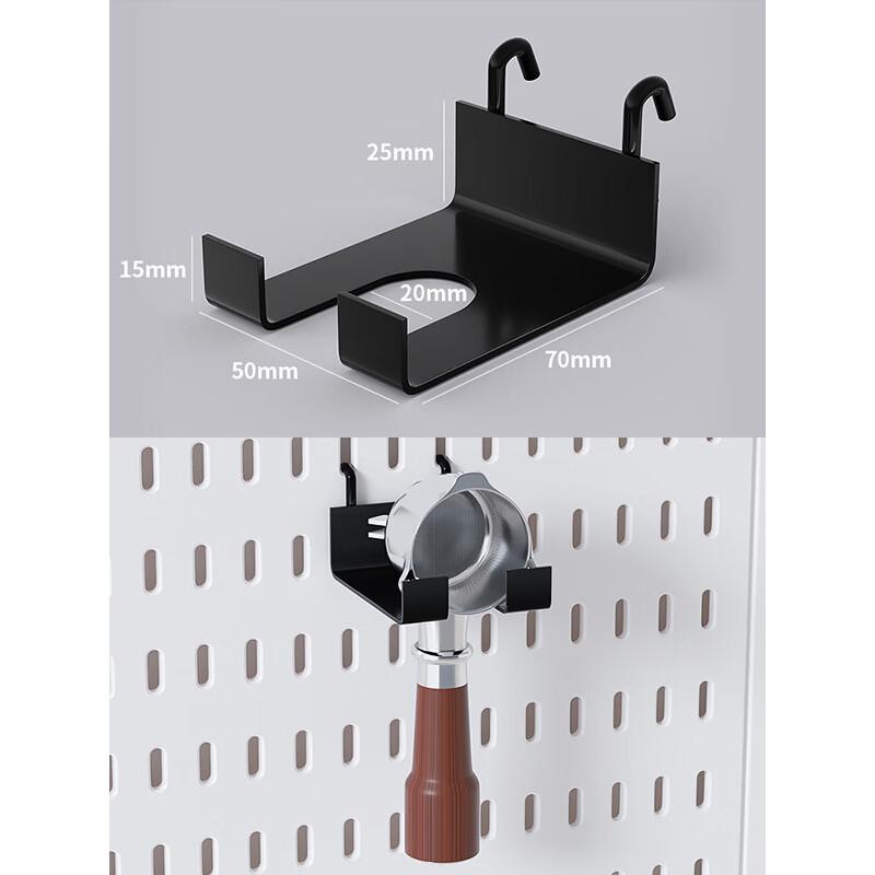 miflame Pegboard Coffee Portafilter Holder