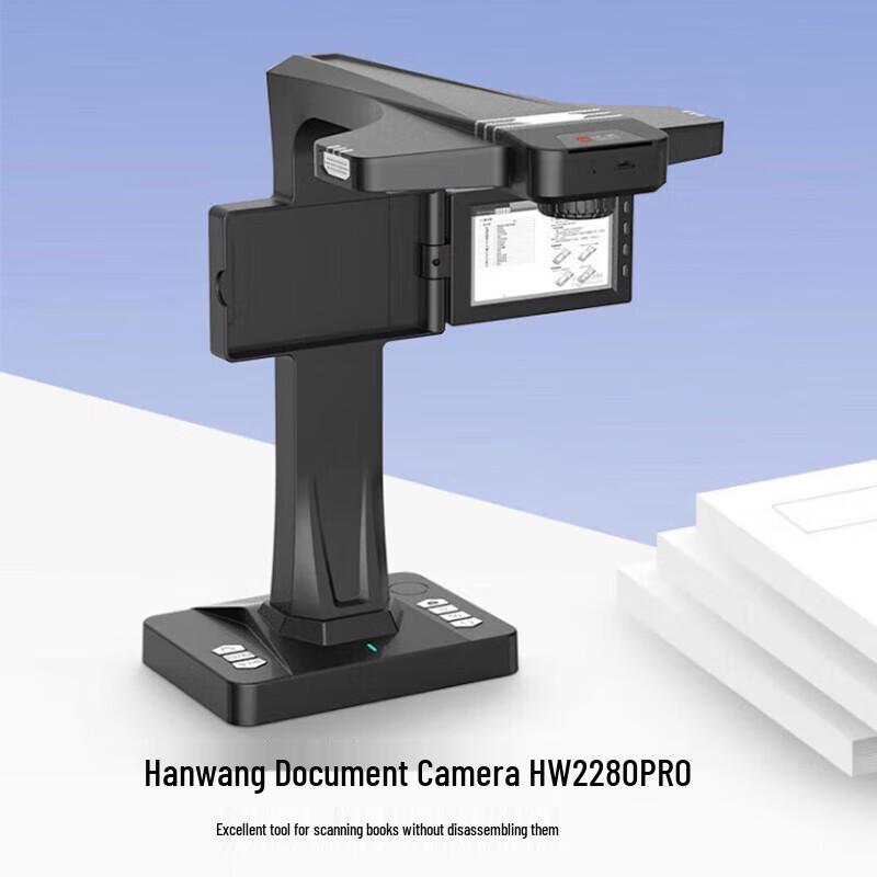 Hanvon HW2280Pro A3 Document Camera & Book Scanner CN plug (adapter included)