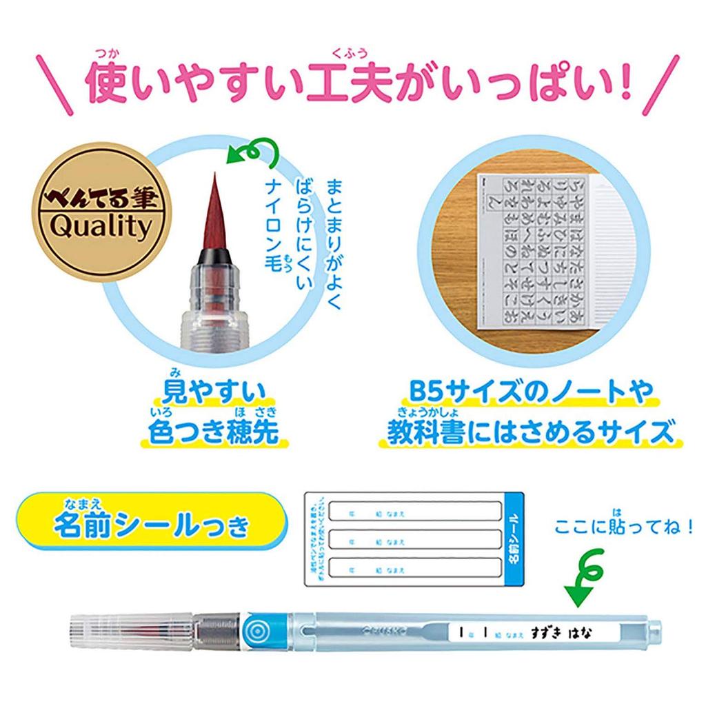 Pentel Water Brush Set for Water Brush for Water Brush Paper Calligraphy, Writing, FRGST-M