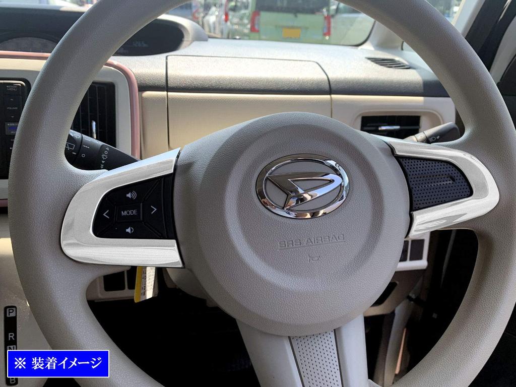 BRIGHTZ Cast Stainless Steel Steering Switch Panel Cover in Satin Silver for LA and 260 M700S/M710S [INT-ETC-344] LA250, LA260, A250, A260, 250,