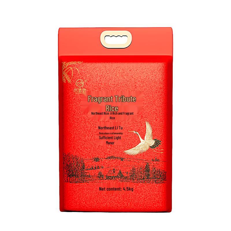 Mimeimei Premium Northeast Rice