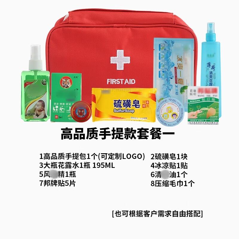 

HANDUNYOU Portable Cooling Relief Gift Bag