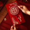 2Pcs/set Chinese Style Wedding Changing Fee Bag Hongbao Money Red Pocket Red Envelope  Wedding Party