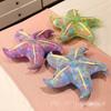 Stuffed Plush Starfish Toy Animal Dolls Room Decoration Kids Birthday Gifts