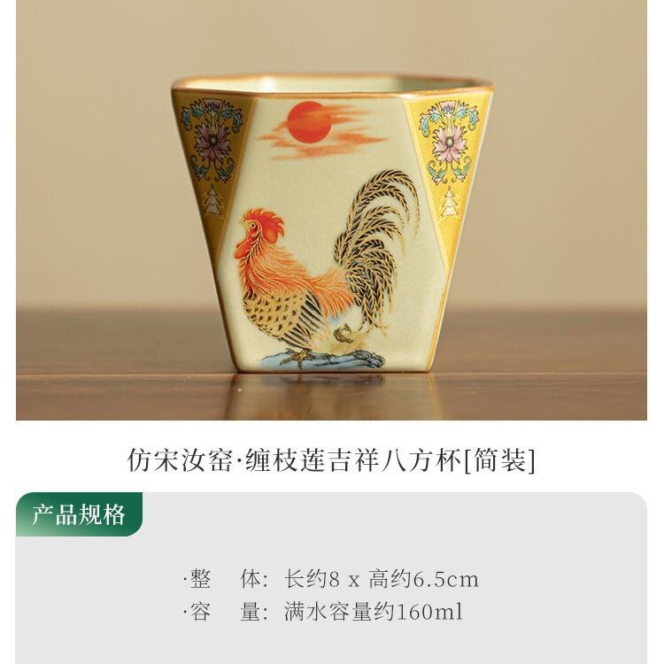 

160мл Руська піч Порцелянова Чашка для чаю Восьмигранна Чашка для чаю Старовинна Чашка для чаю Глечик для води Дегустаційна Чашка для аромату Майстер-чашки Цзяньчжань Чайний сервіз