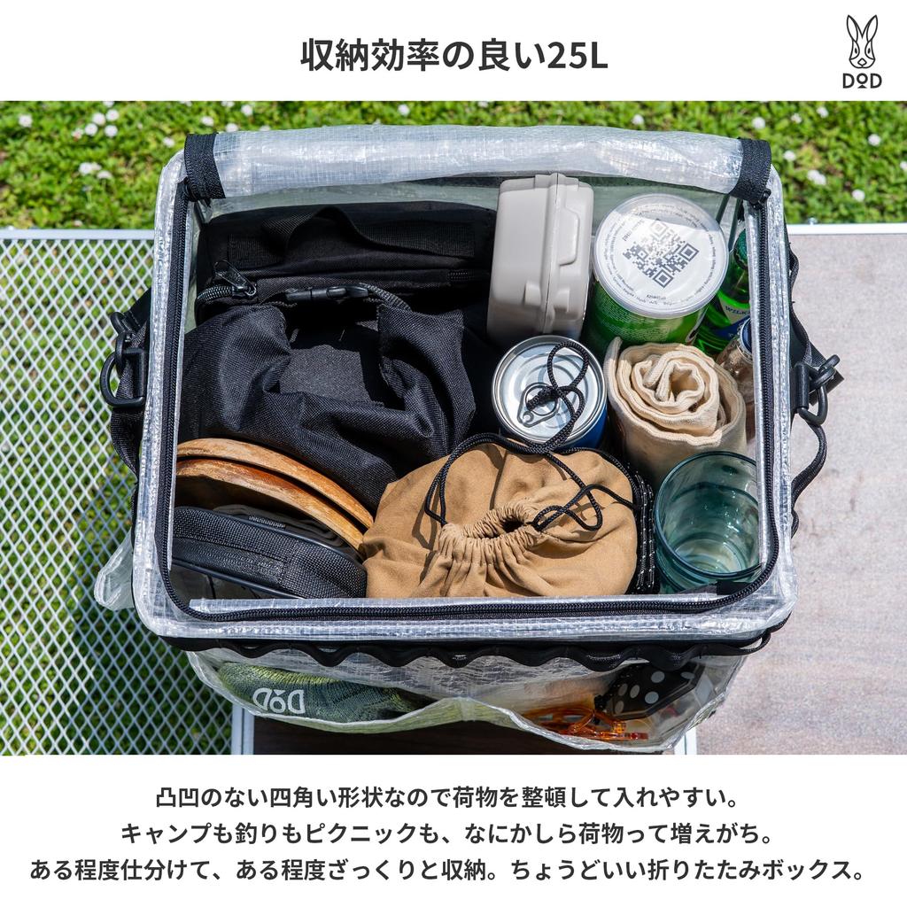 Travel Container Honeal Yats CL [D.O.D.]