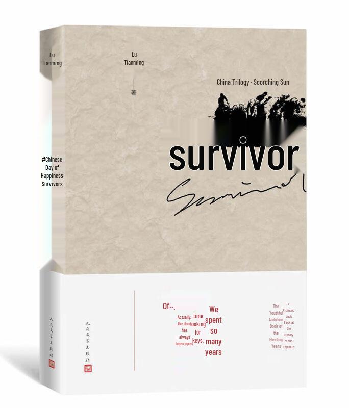 Survivor: China Trilogy - Scorching Sun