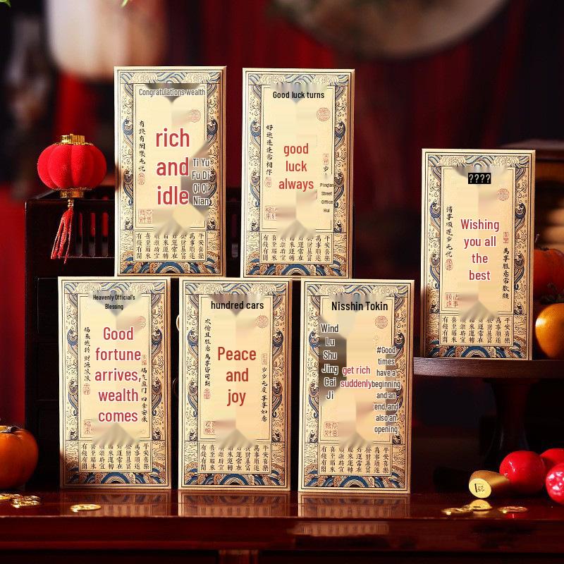 Stylish Year of the Horse Red Envelope: Creative Calligraphy on Kraft Paper for a High-End, Retro-Look Lucky Money Bag Large - 16.8 x 8.6 cm