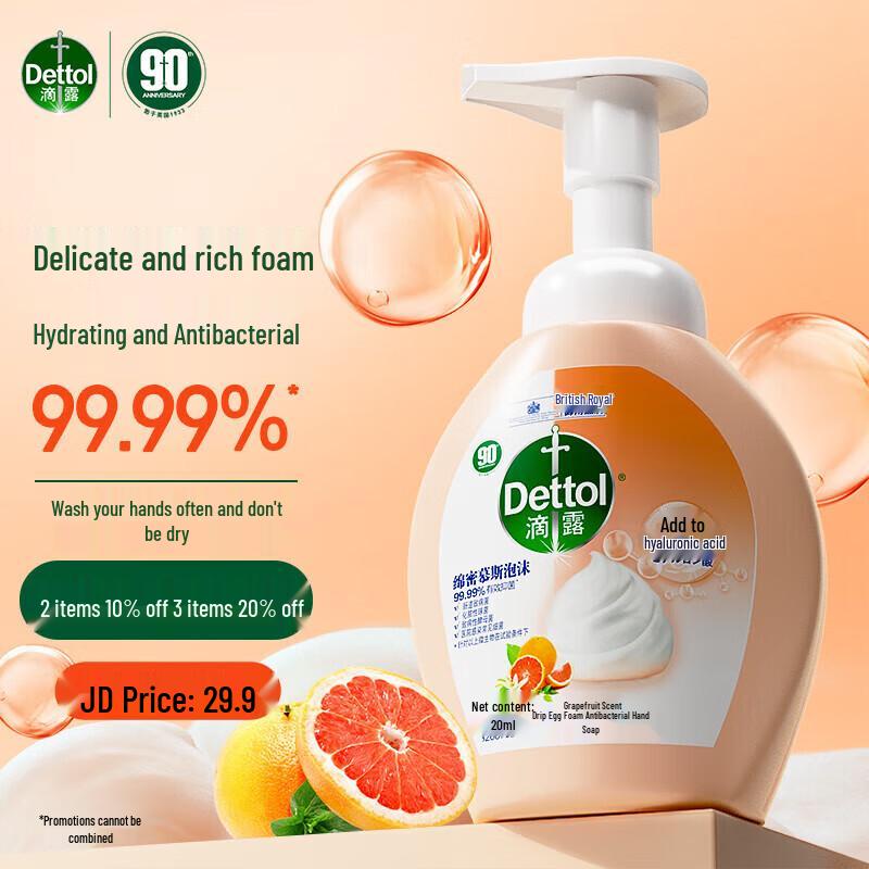 Dettol Foaming Antibacterial Hand Wash & Hydrating Hand Cream Set