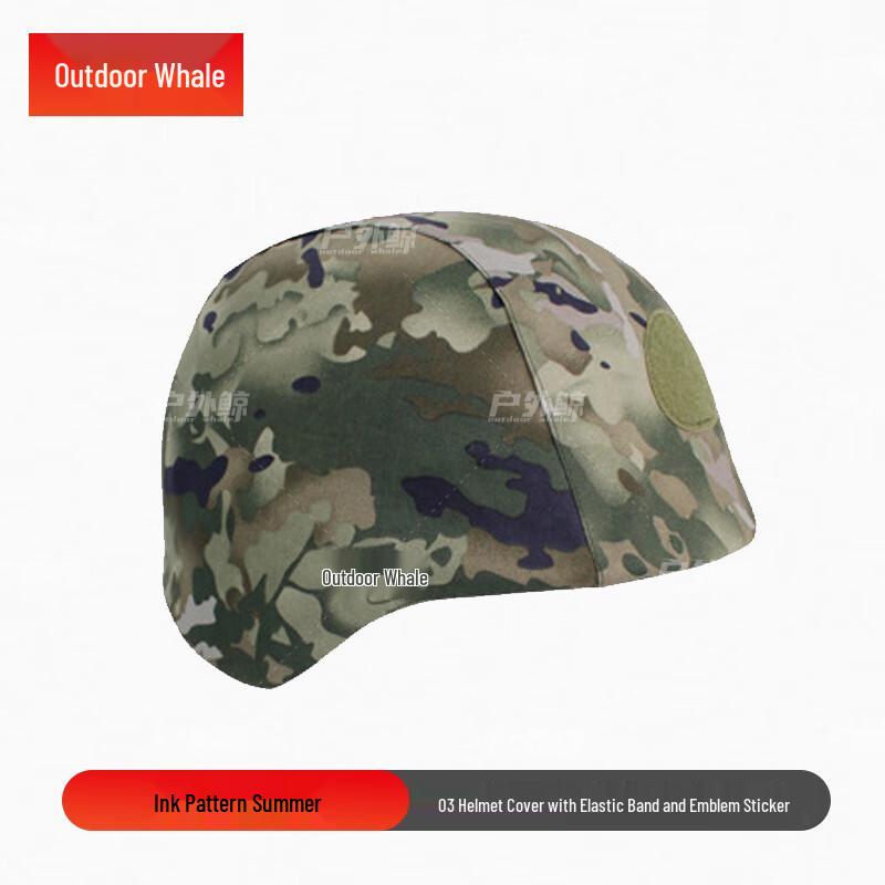 Outdoor Whale QGF03 Kevlar Helmet Cover