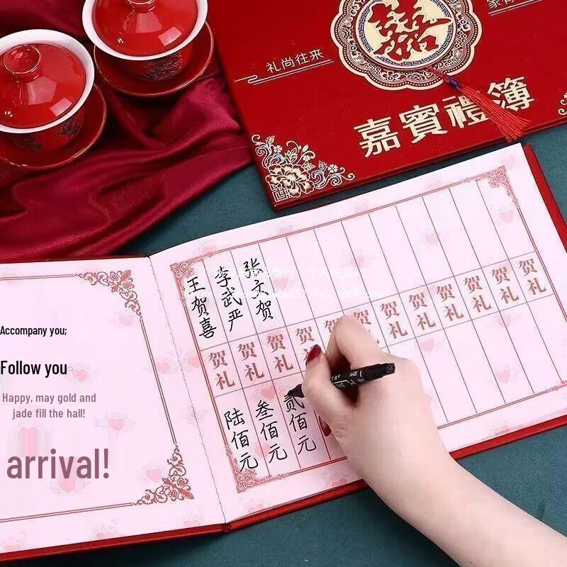 Wedding Gift Money Ledger & Guest Book Other