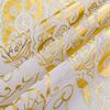 2pcs/set Tulip Gold Foil Sheer Curtains – Floral Semi-Blackout Window Curtains, Rod Pocket Home Decor