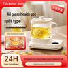 Multifunctional Glass Tea Pot: Perfect for Brewing Flower Tea, Boiling Water, and Stewing. Ideal for Small Offices and Gifts.