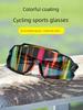 Color-Changing Cycling Glasses, Men's Cycling Goggles, Women's Sports Goggles, Myopia Sunglasses, Marathon Running Sunglasses