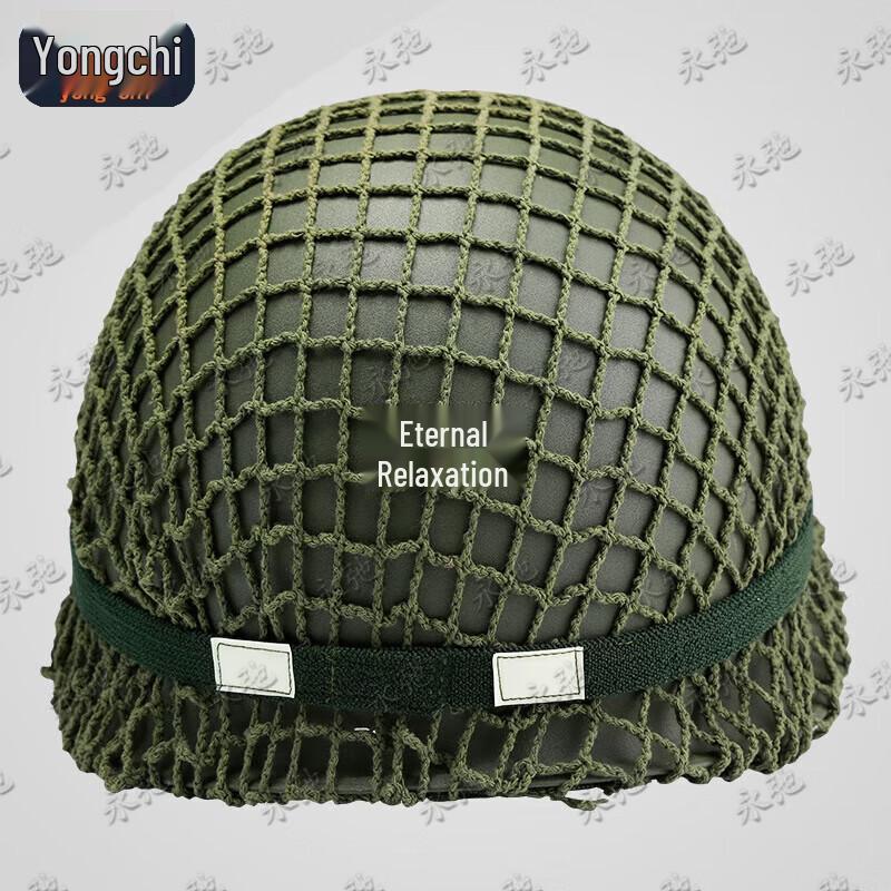 Yongchi M1 Double-Layer Tactical Helmet